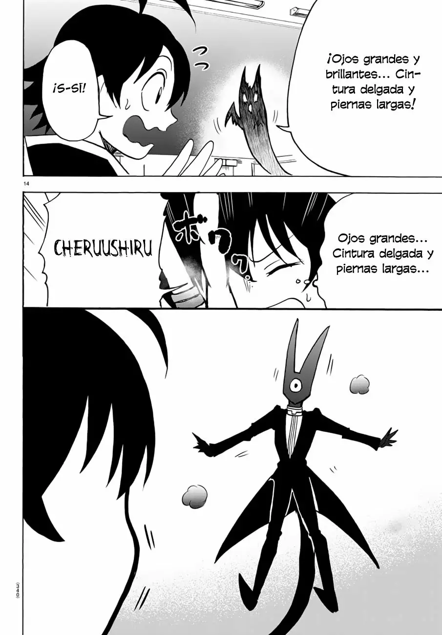Read Mairimashita Iruma kun ES Manga Online