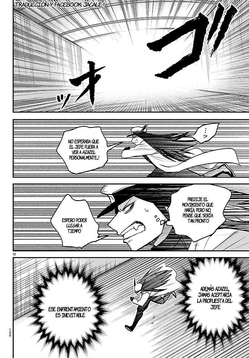 Read Mairimashita Iruma kun ES Manga Online