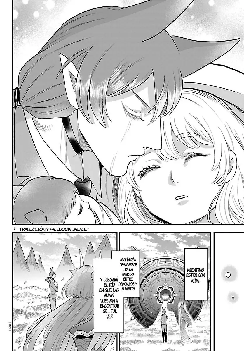 Read Mairimashita Iruma kun ES Manga Online