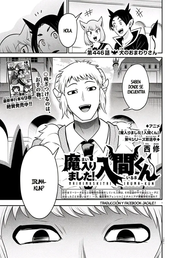 Read Mairimashita Iruma kun ES Manga Online