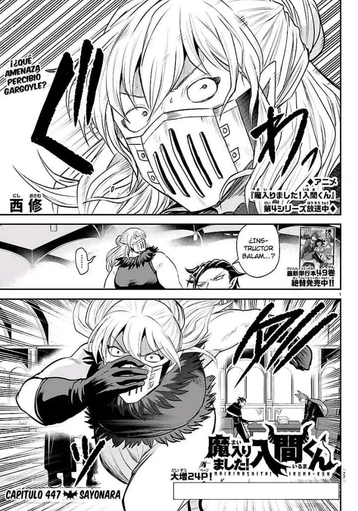 Read Mairimashita Iruma kun ES Manga Online