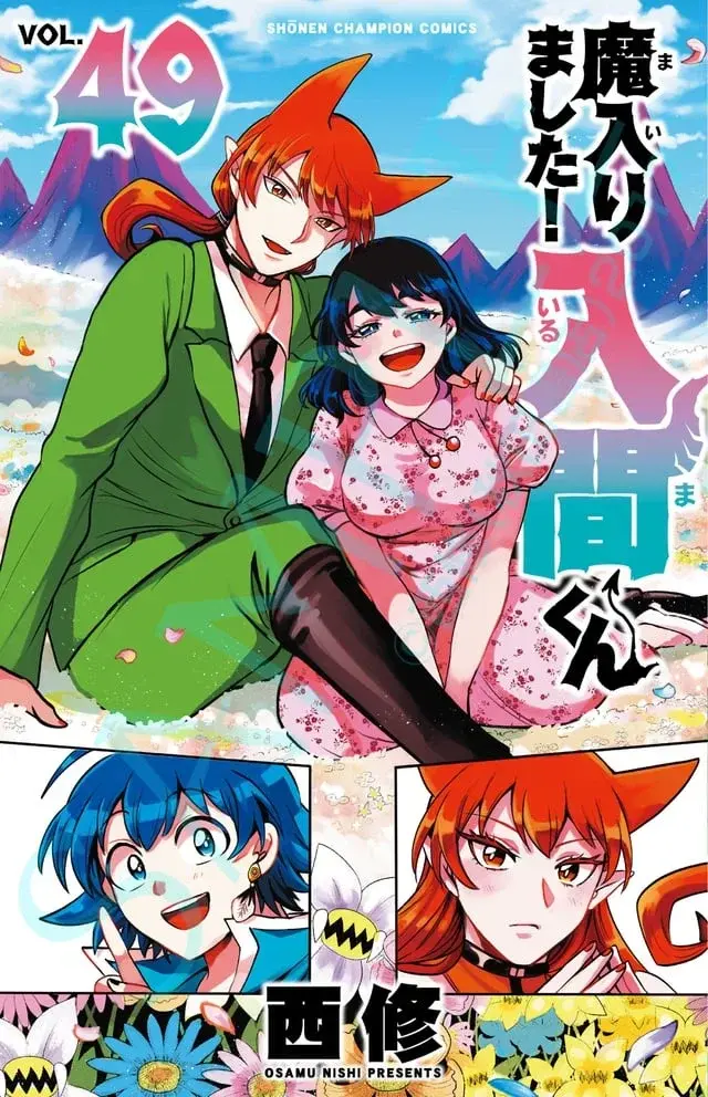 Read Mairimashita Iruma kun ES Manga Online