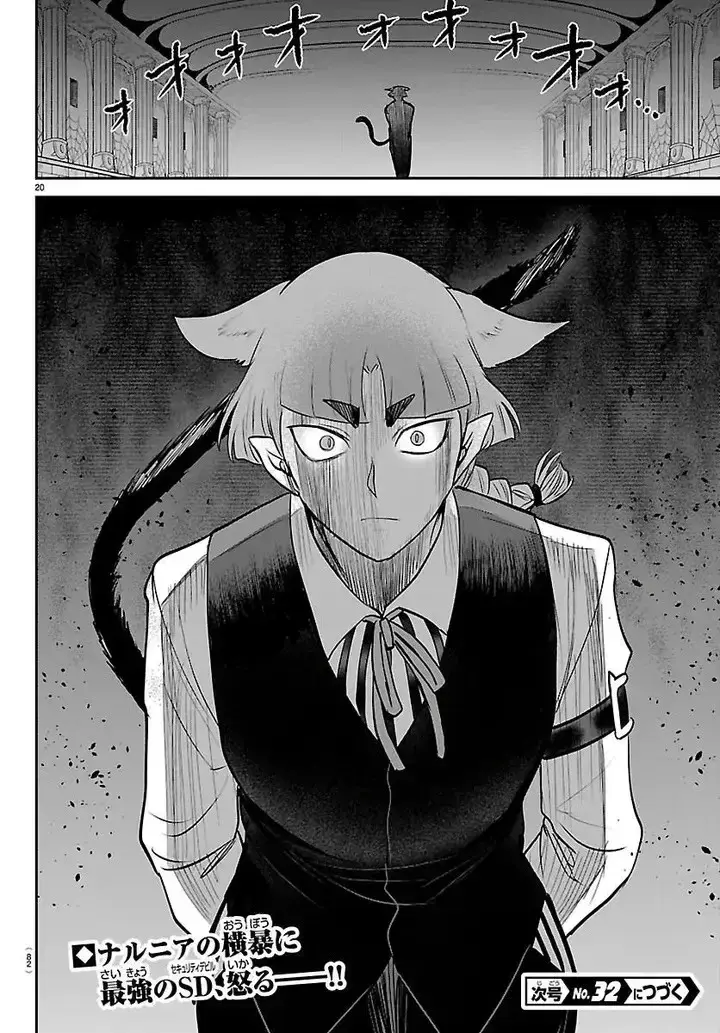 Read Mairimashita Iruma kun ES Manga Online