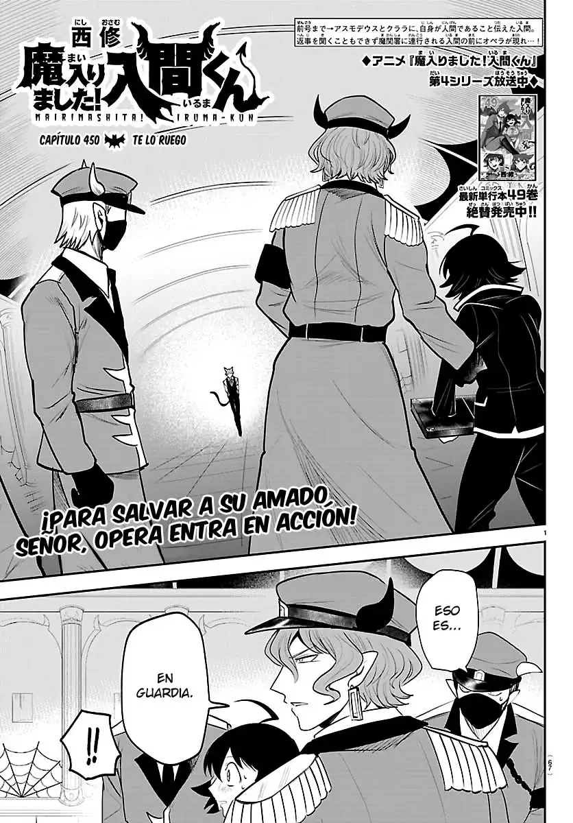 Read Mairimashita Iruma kun ES Manga Online