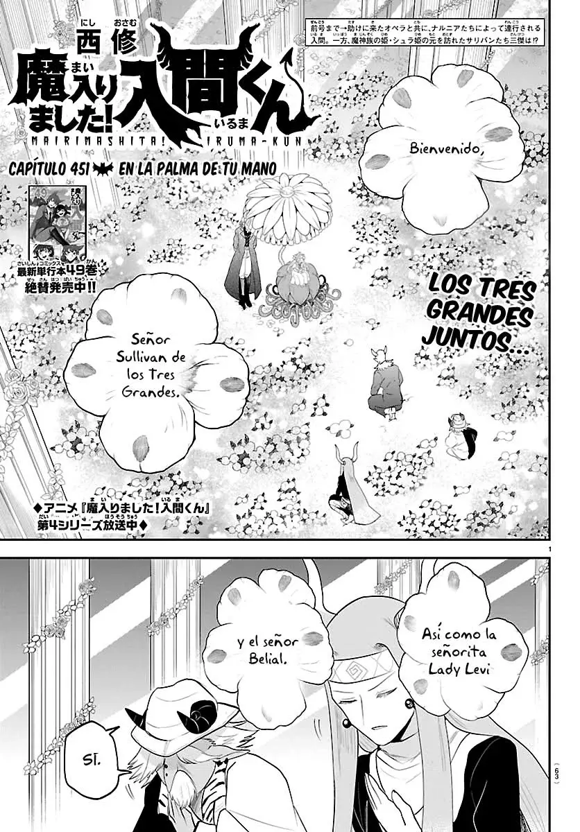 Read Mairimashita Iruma kun ES Manga Online