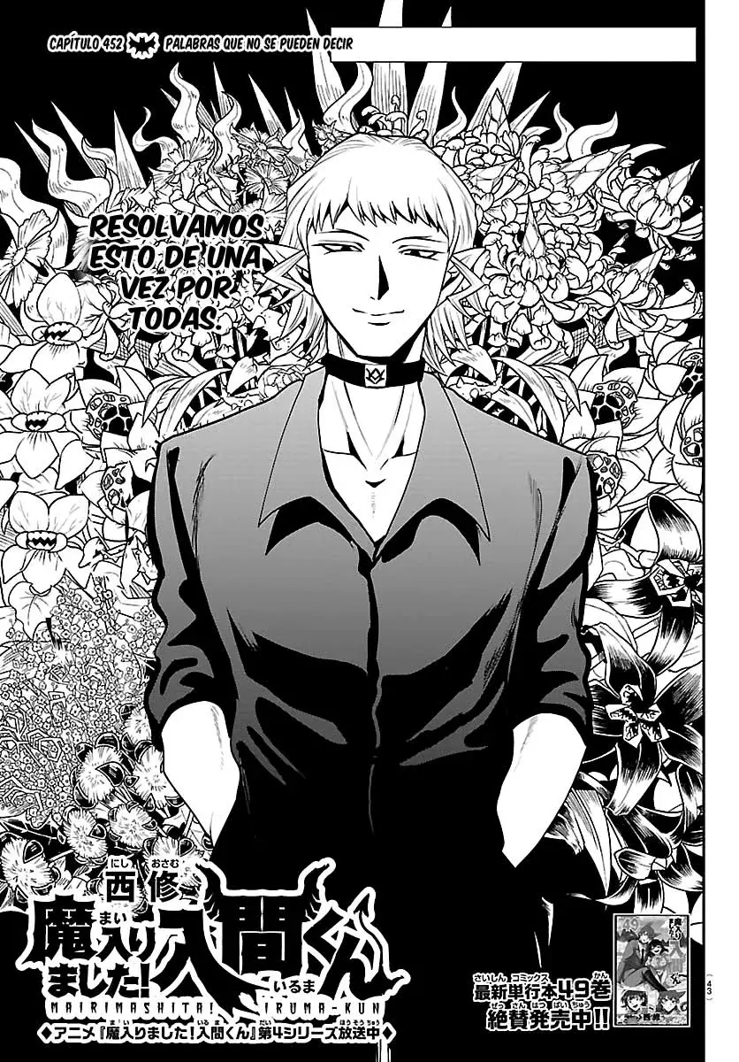 Read Mairimashita Iruma kun ES Manga Online