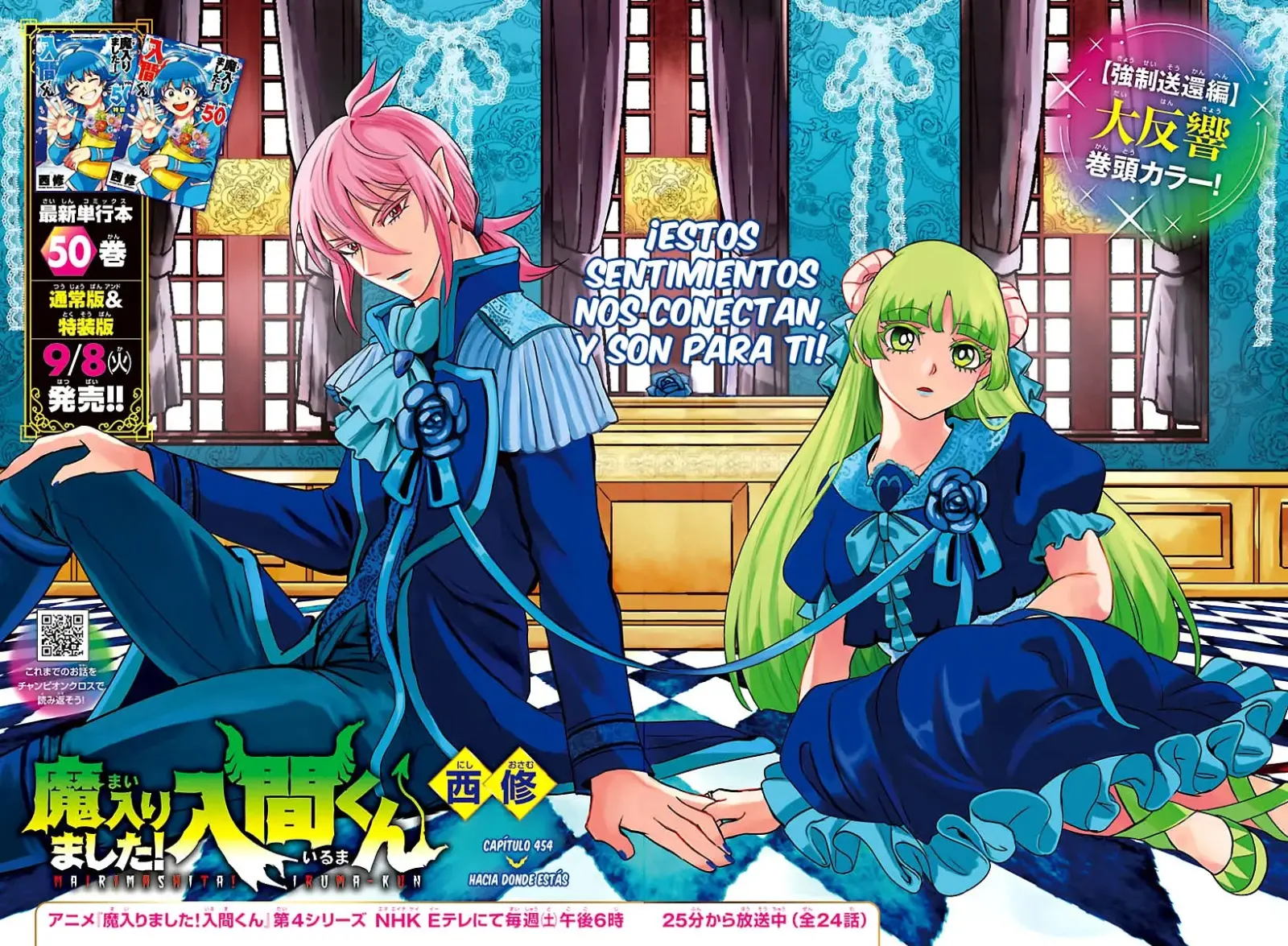Read Mairimashita Iruma kun ES Manga Online