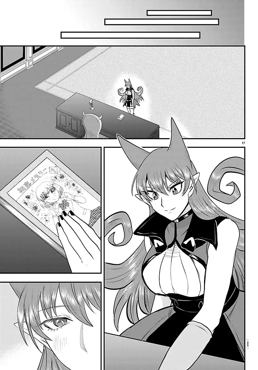 Read Mairimashita Iruma kun ES Manga Online