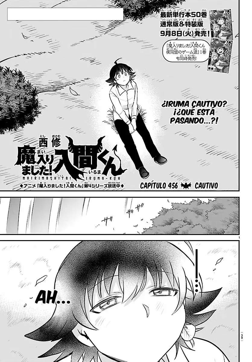 Read Mairimashita Iruma kun ES Manga Online
