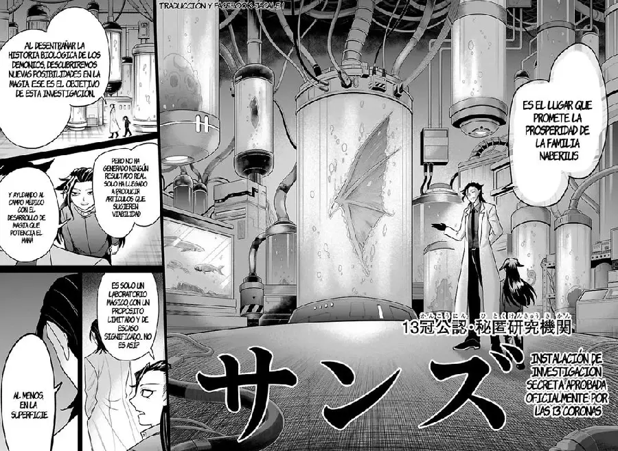 Read Mairimashita Iruma kun ES Manga Online