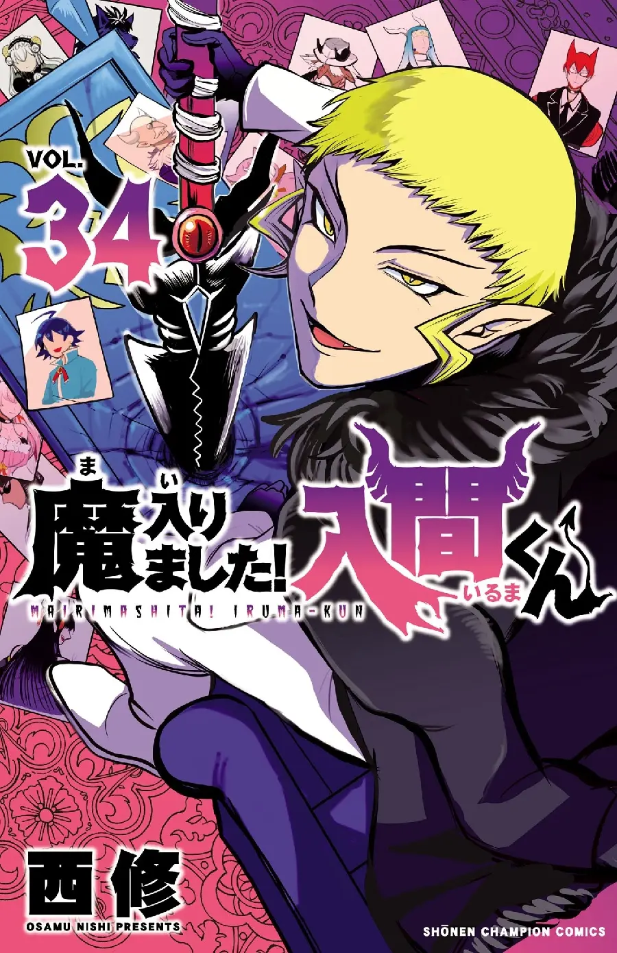 Read Mairimashita Iruma kun ES Manga Online