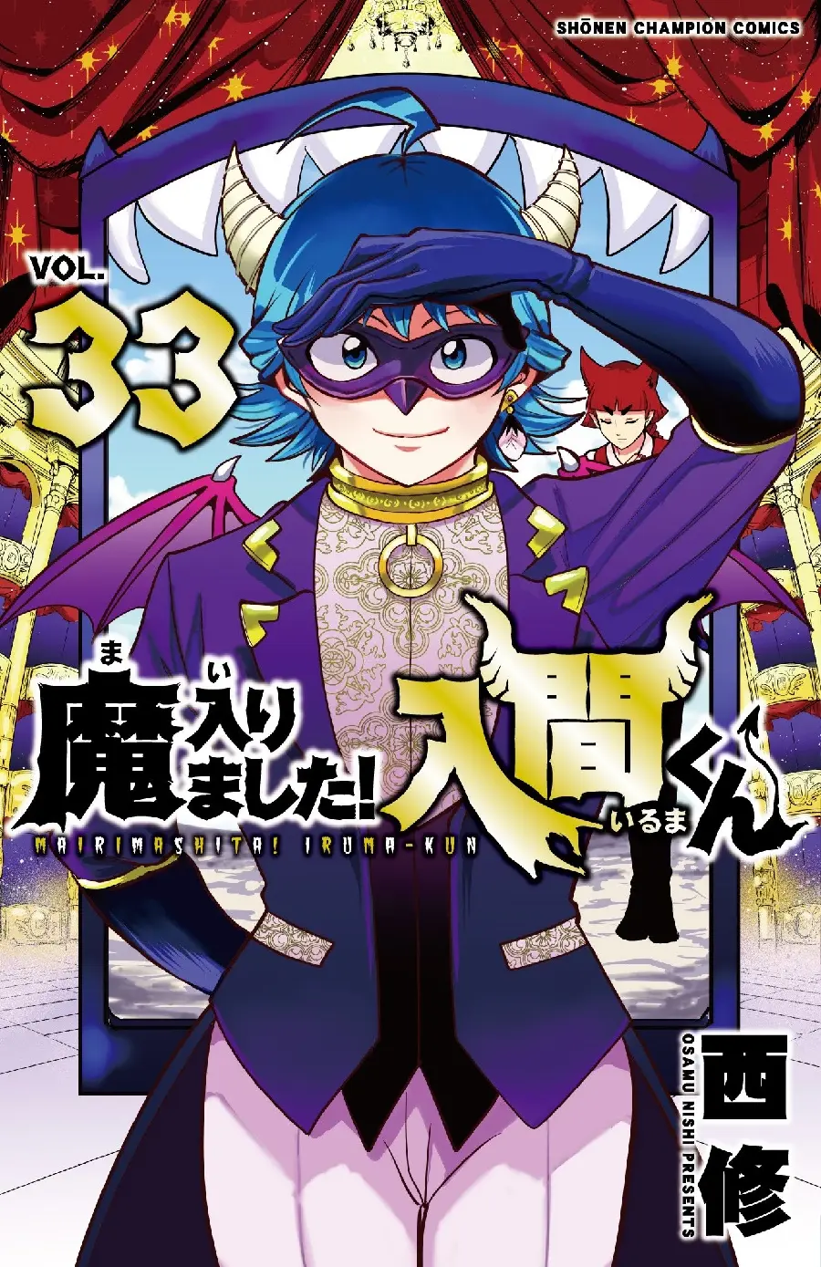 Read Mairimashita Iruma kun ES Manga Online