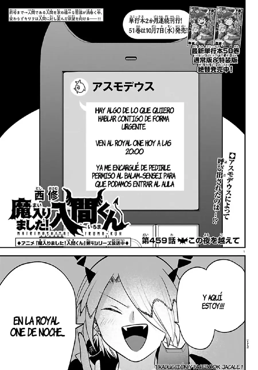 Read Mairimashita Iruma kun ES Manga Online