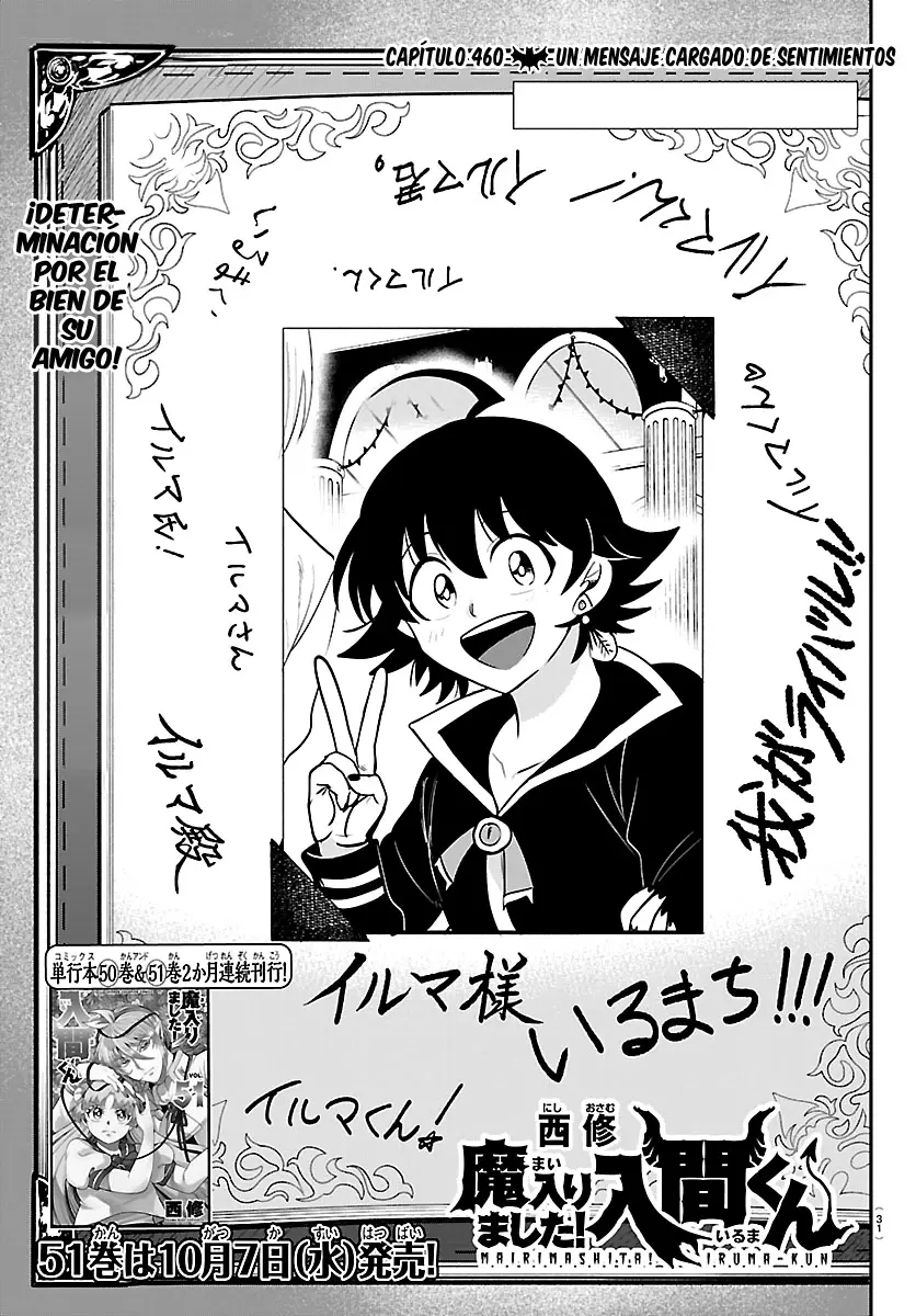 Read Mairimashita Iruma kun ES Manga Online