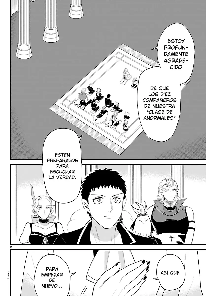 Read Mairimashita Iruma kun ES Manga Online