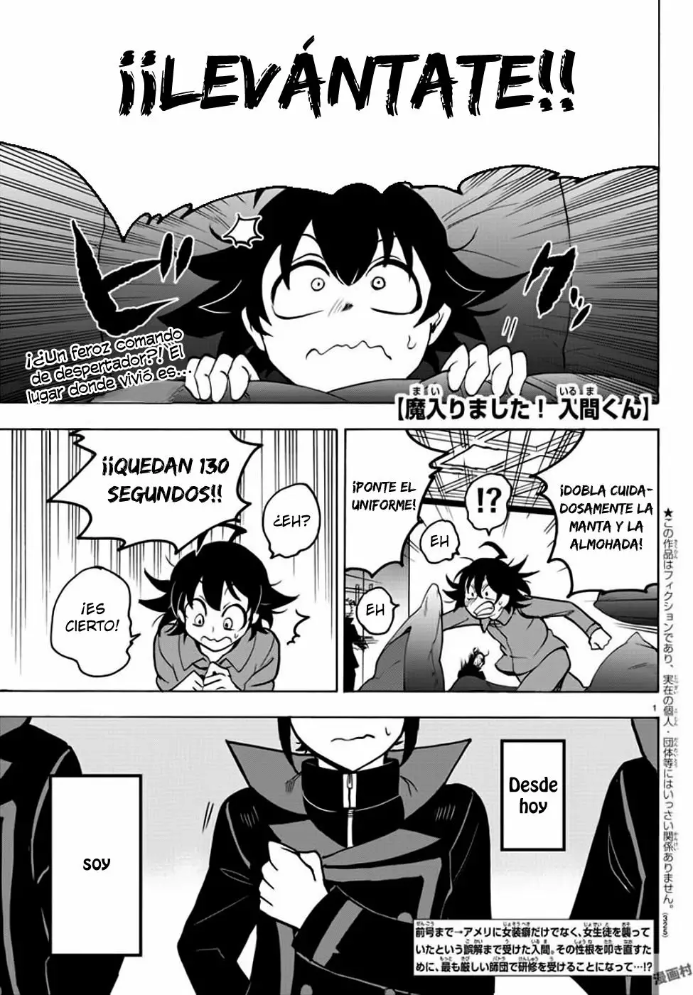 Read Mairimashita Iruma kun ES Manga Online