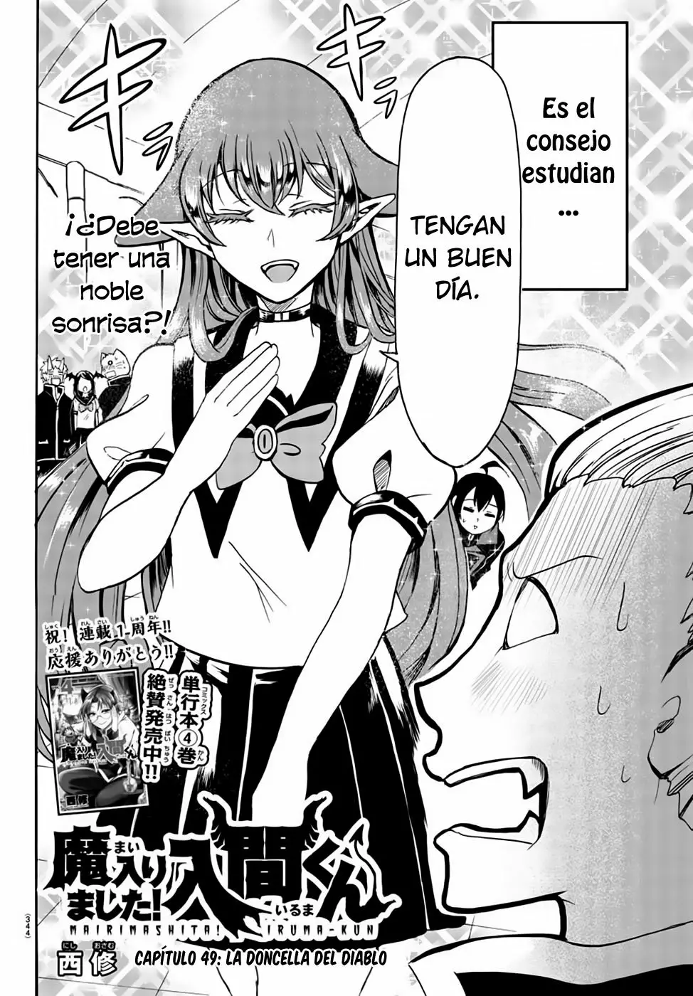 Read Mairimashita Iruma kun ES Manga Online