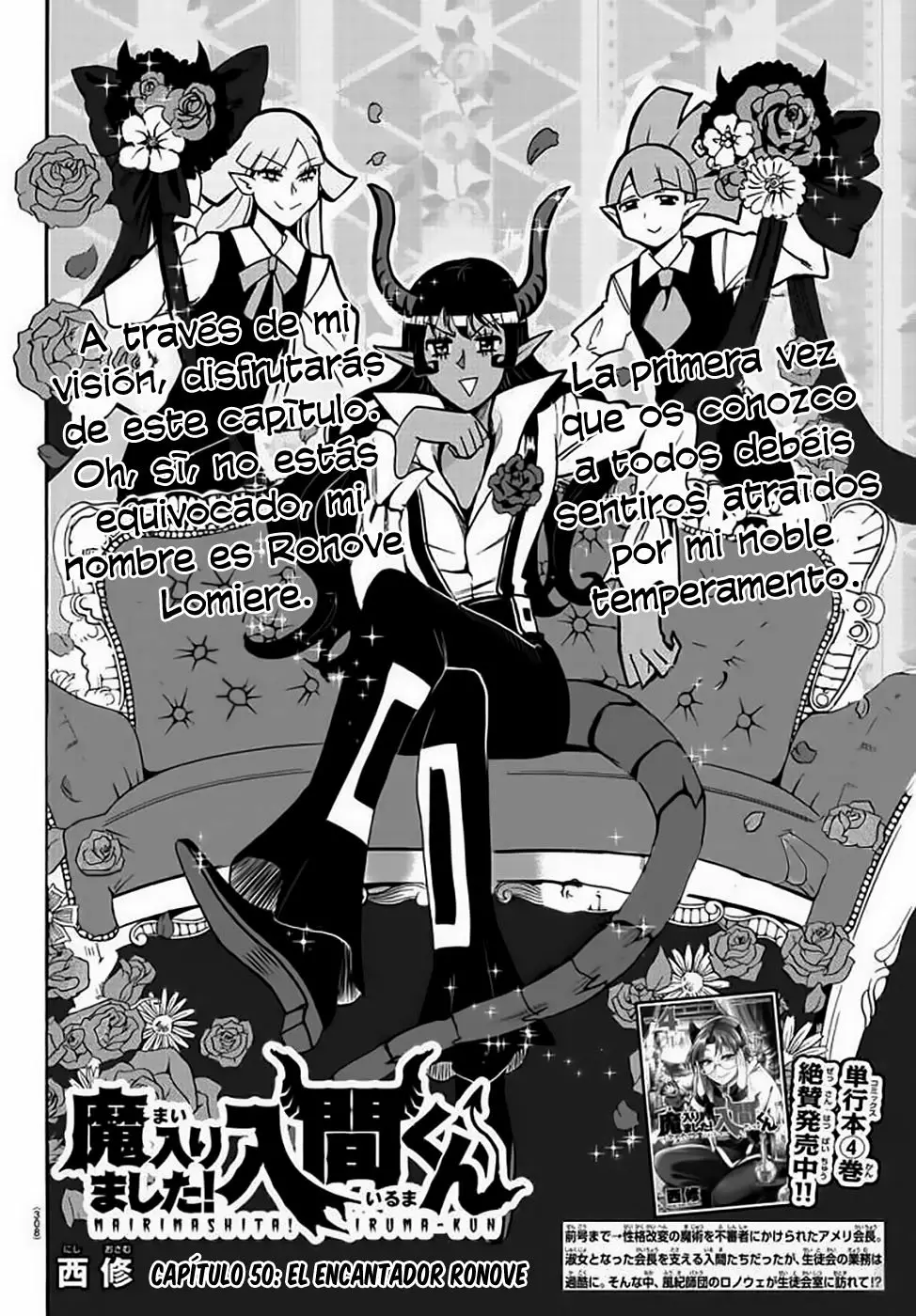 Read Mairimashita Iruma kun ES Manga Online