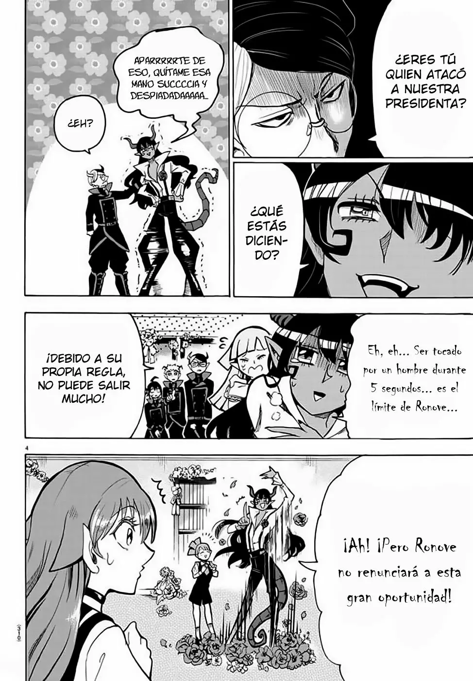 Read Mairimashita Iruma kun ES Manga Online