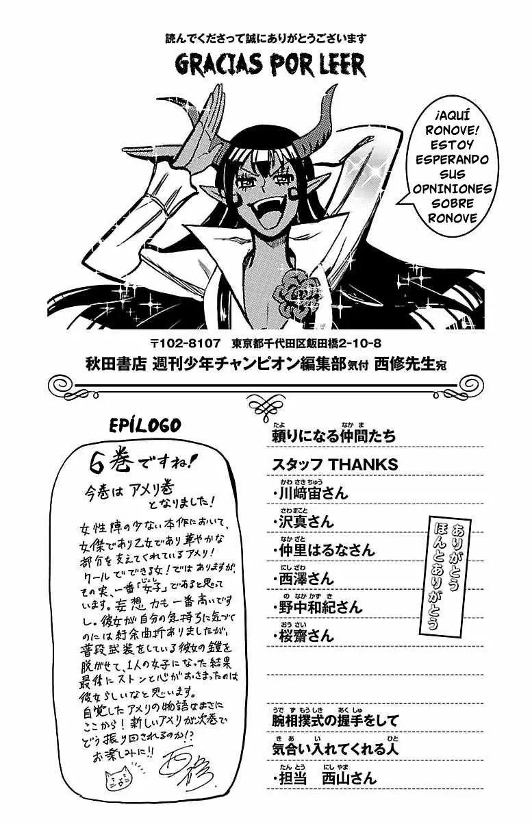 Read Mairimashita Iruma kun ES Manga Online