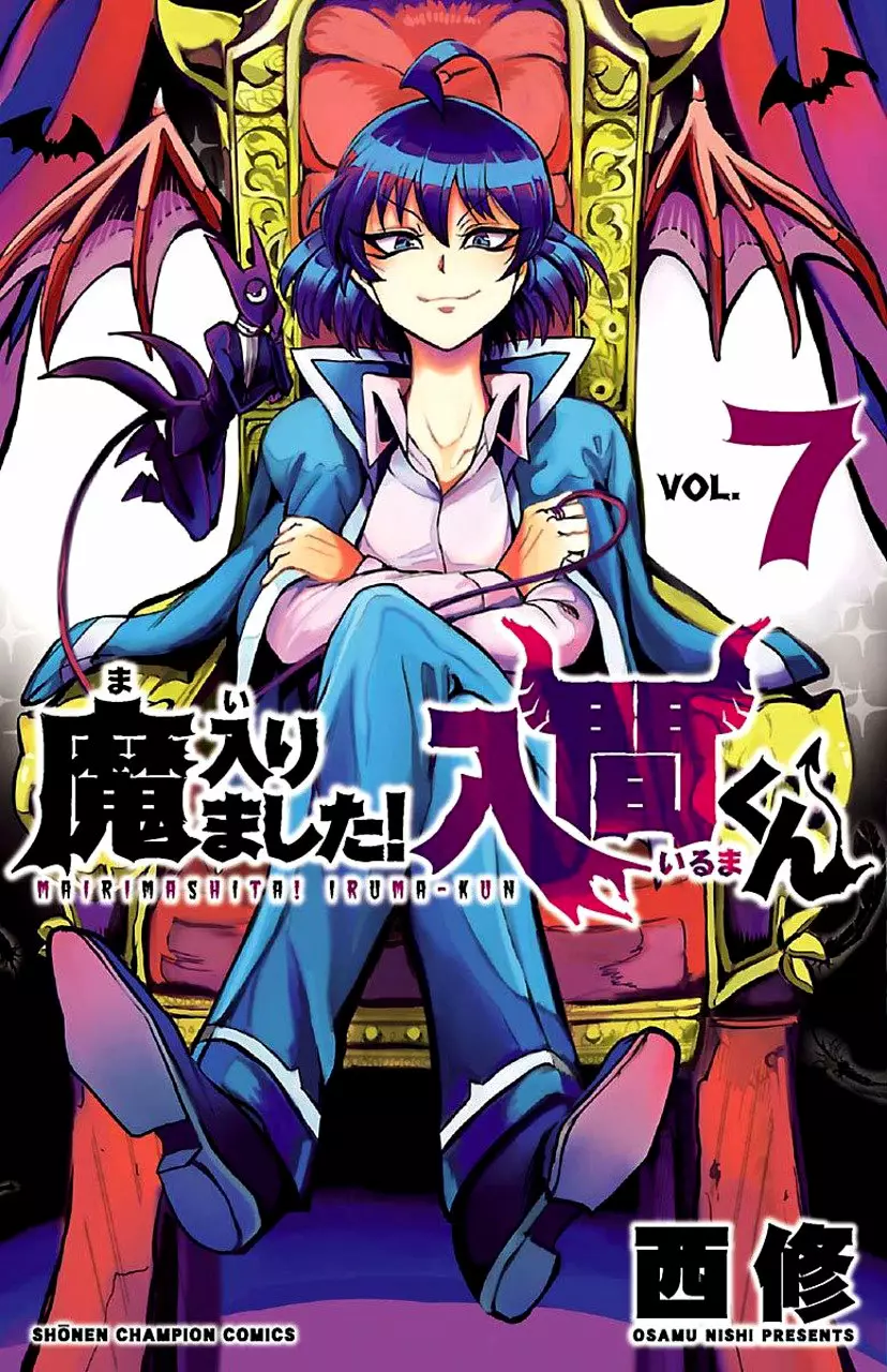 Read Mairimashita Iruma kun ES Manga Online
