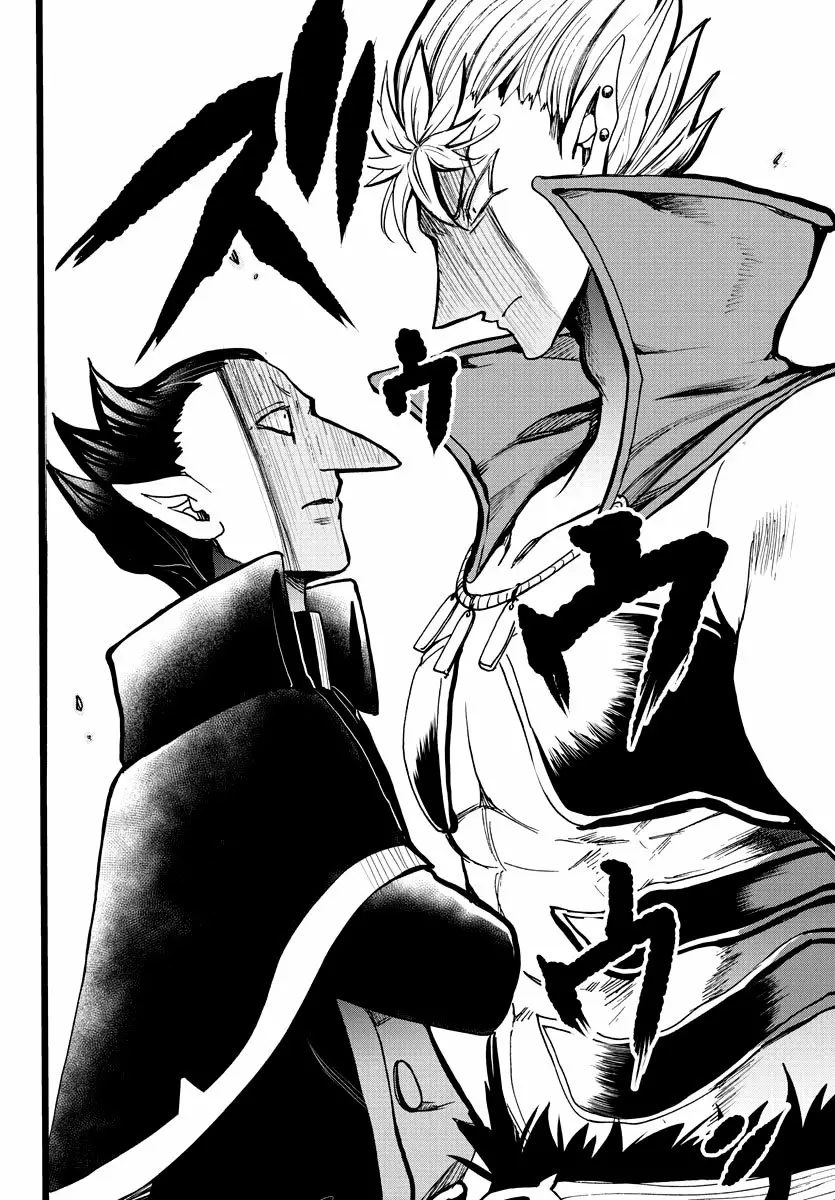 Read Mairimashita Iruma kun ES Manga Online