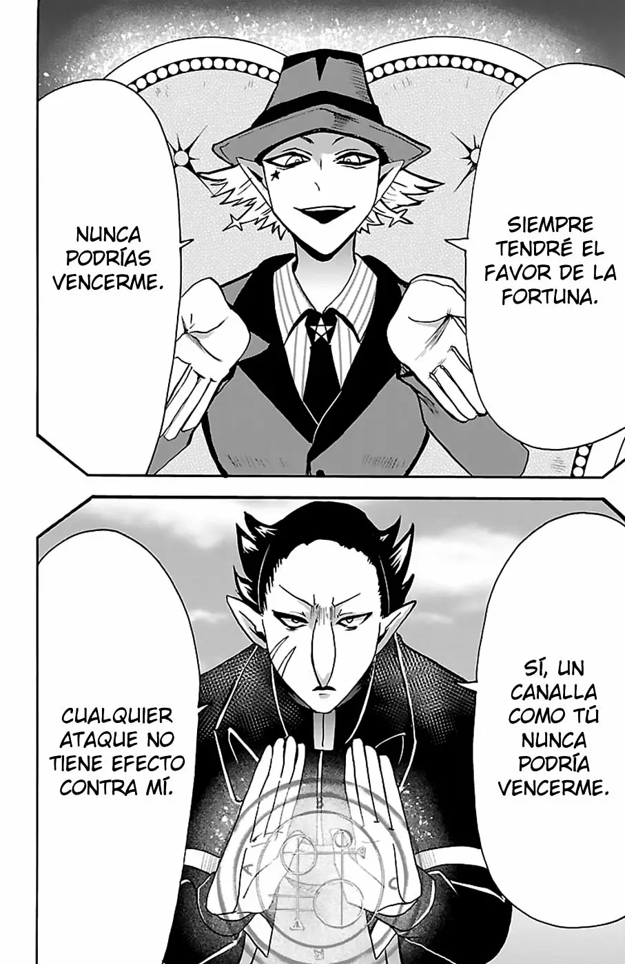Read Mairimashita Iruma kun ES Manga Online