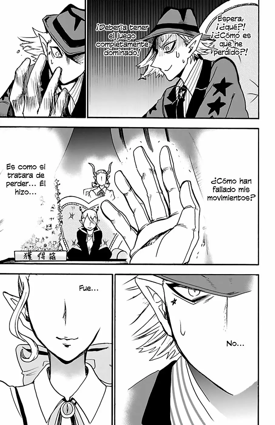 Read Mairimashita Iruma kun ES Manga Online