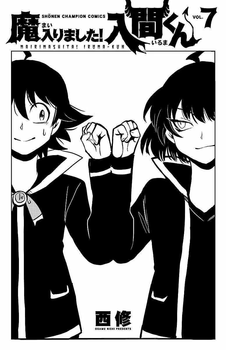 Read Mairimashita Iruma kun ES Manga Online