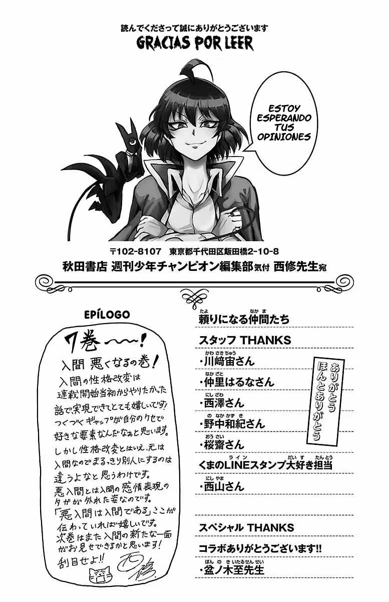 Read Mairimashita Iruma kun ES Manga Online