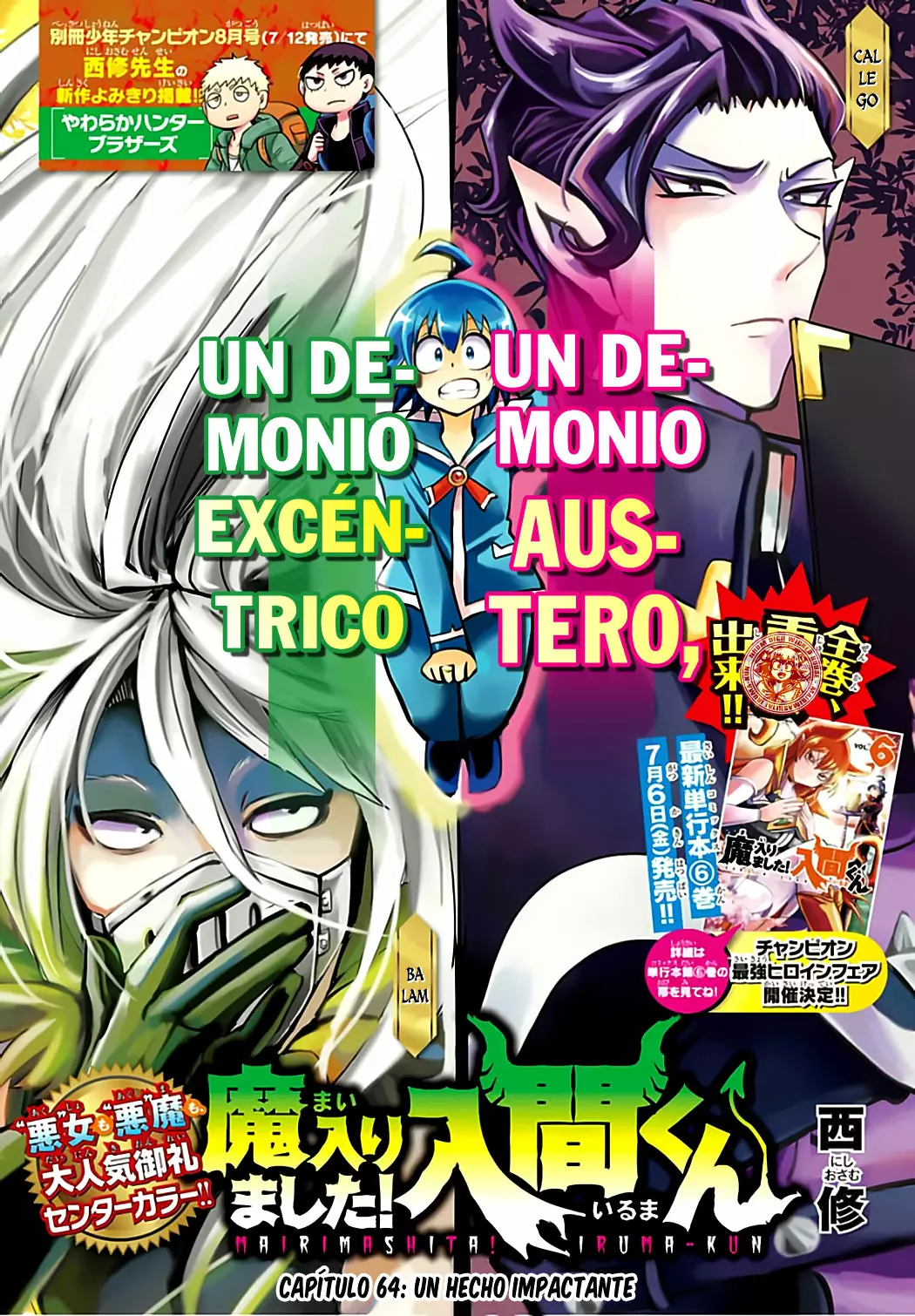 Read Mairimashita Iruma kun ES Manga Online
