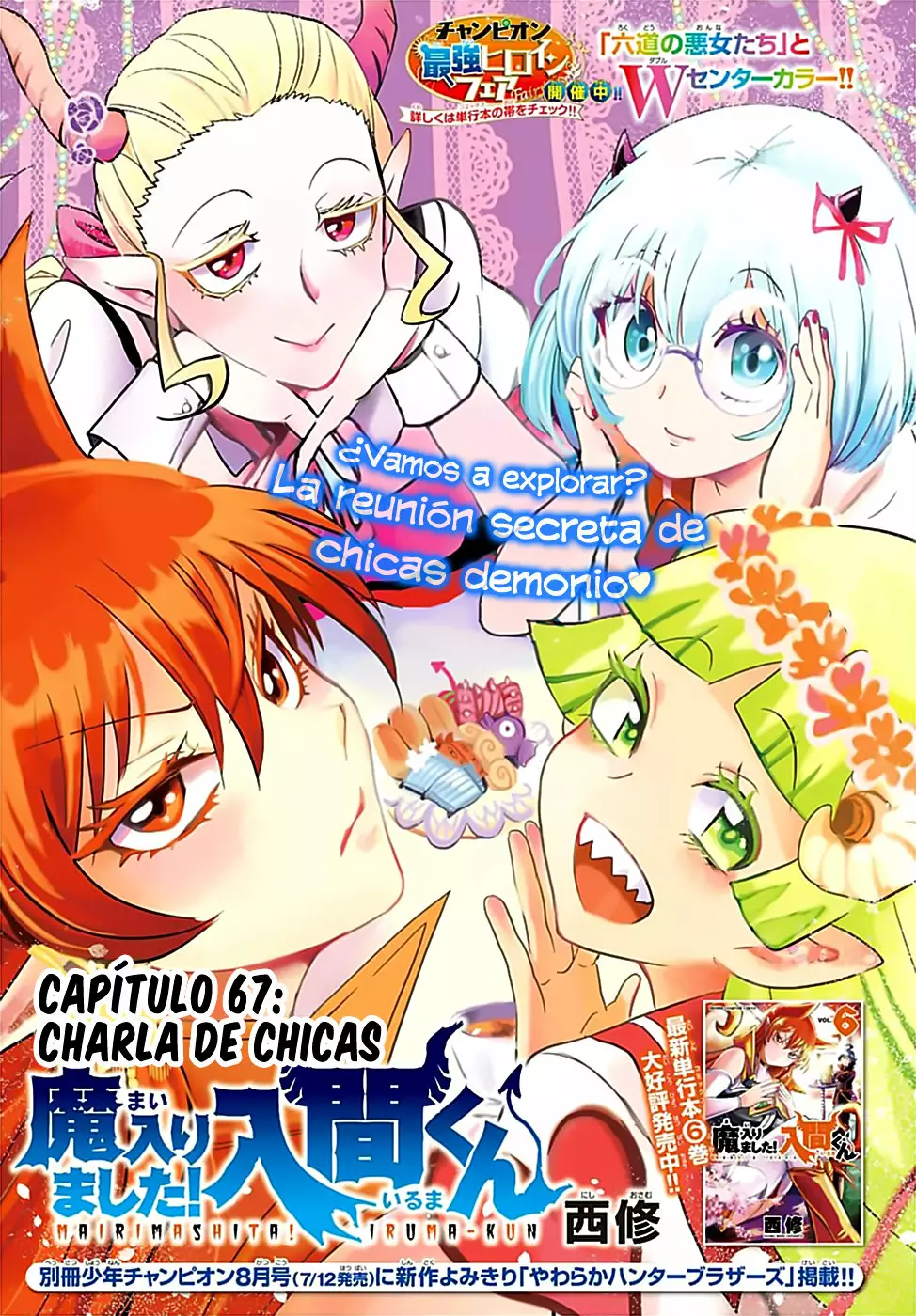 Read Mairimashita Iruma kun ES Manga Online