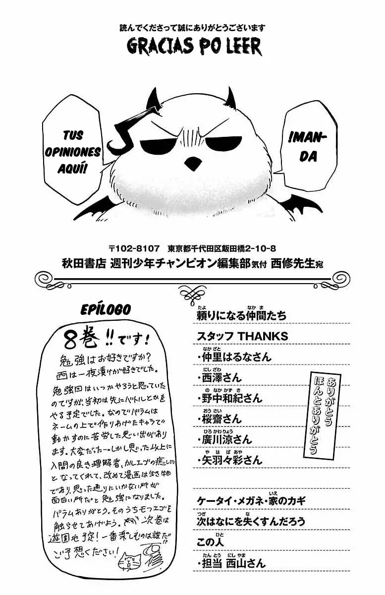 Read Mairimashita Iruma kun ES Manga Online