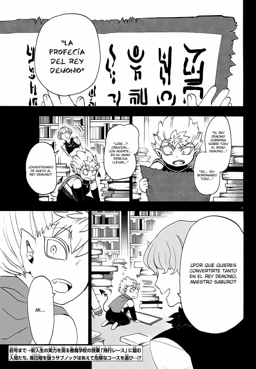 Read Mairimashita Iruma kun ES Manga Online