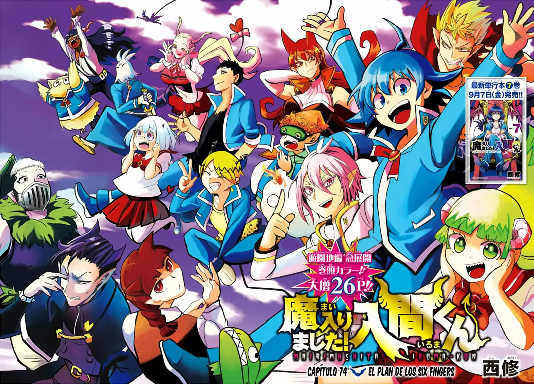 Read Mairimashita Iruma kun ES Manga Online