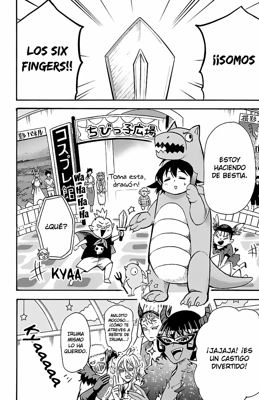 Read Mairimashita Iruma kun ES Manga Online