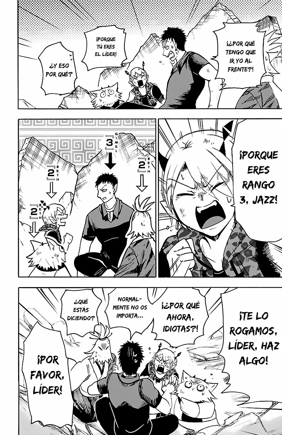 Read Mairimashita Iruma kun ES Manga Online