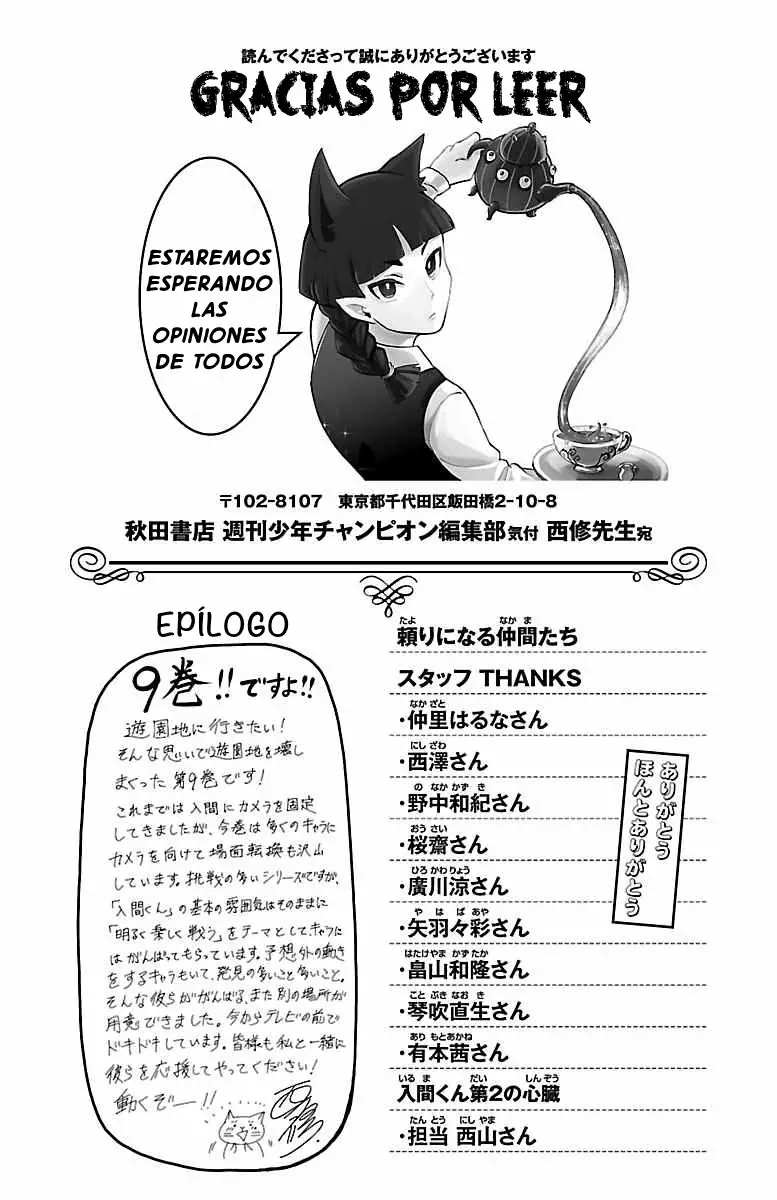 Read Mairimashita Iruma kun ES Manga Online