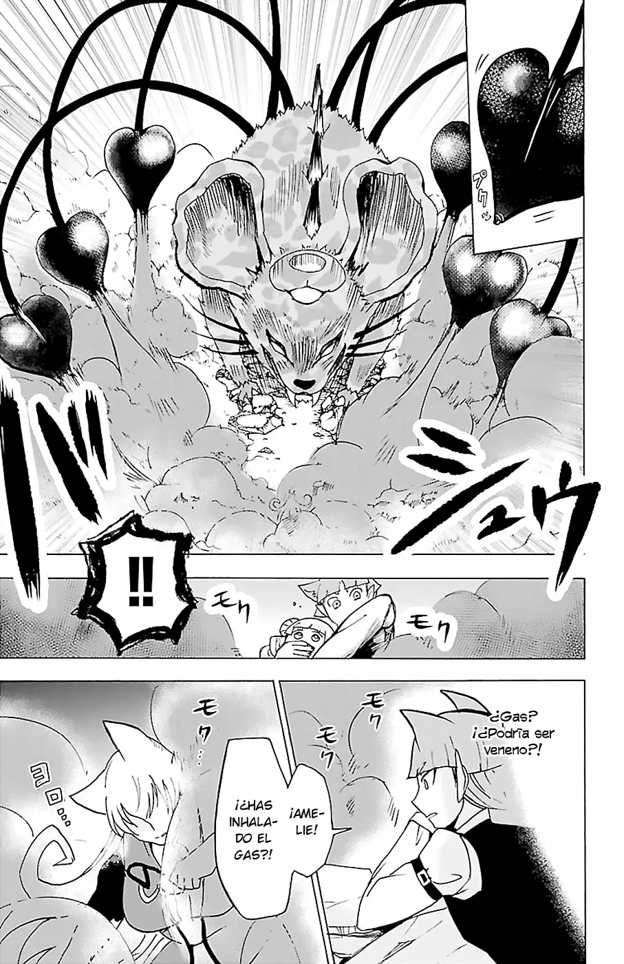 Read Mairimashita Iruma kun ES Manga Online