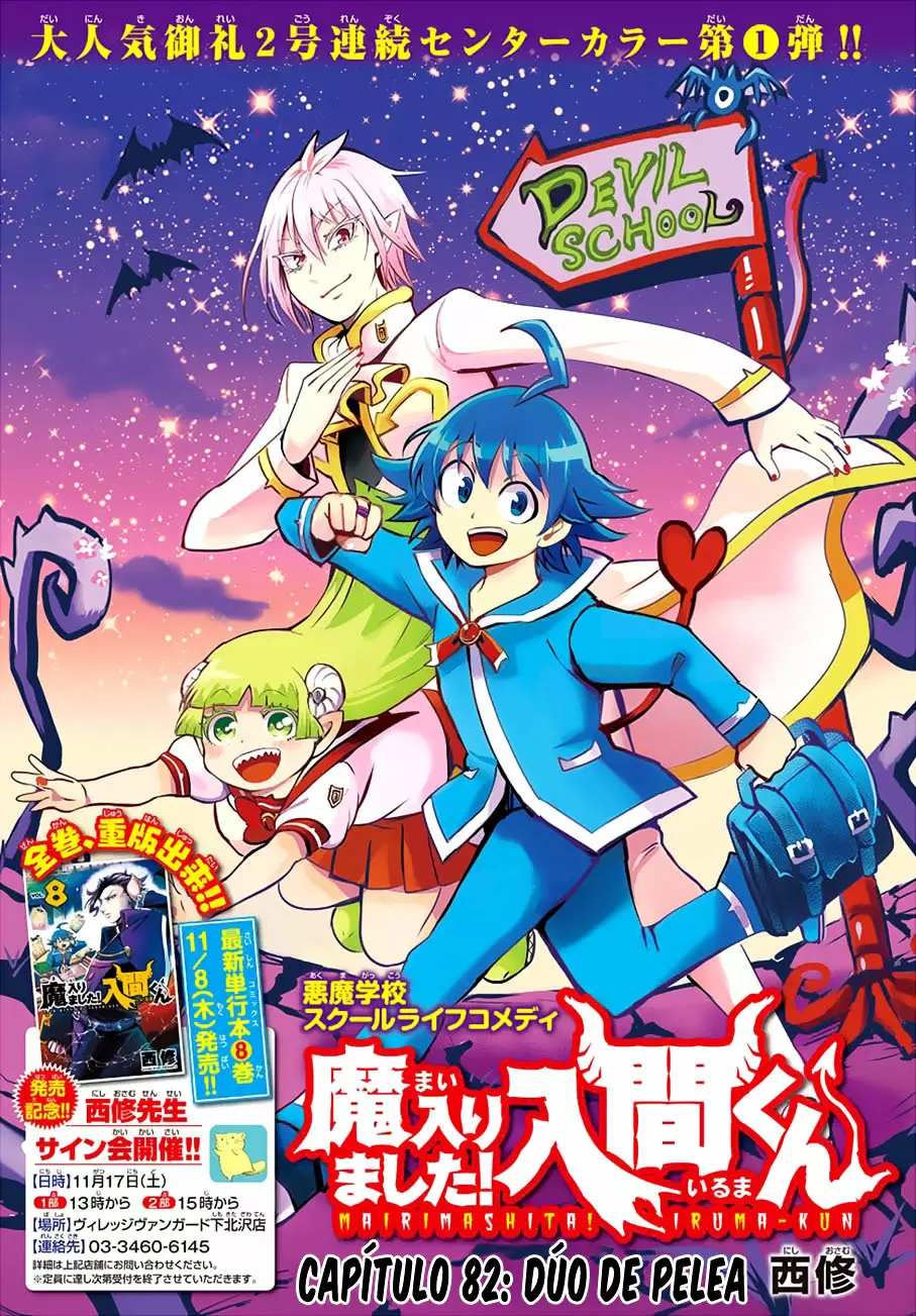 Read Mairimashita Iruma kun ES Manga Online