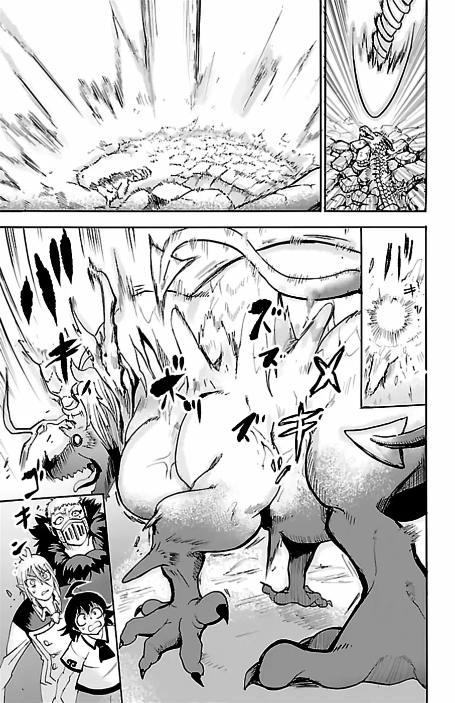 Read Mairimashita Iruma kun ES Manga Online
