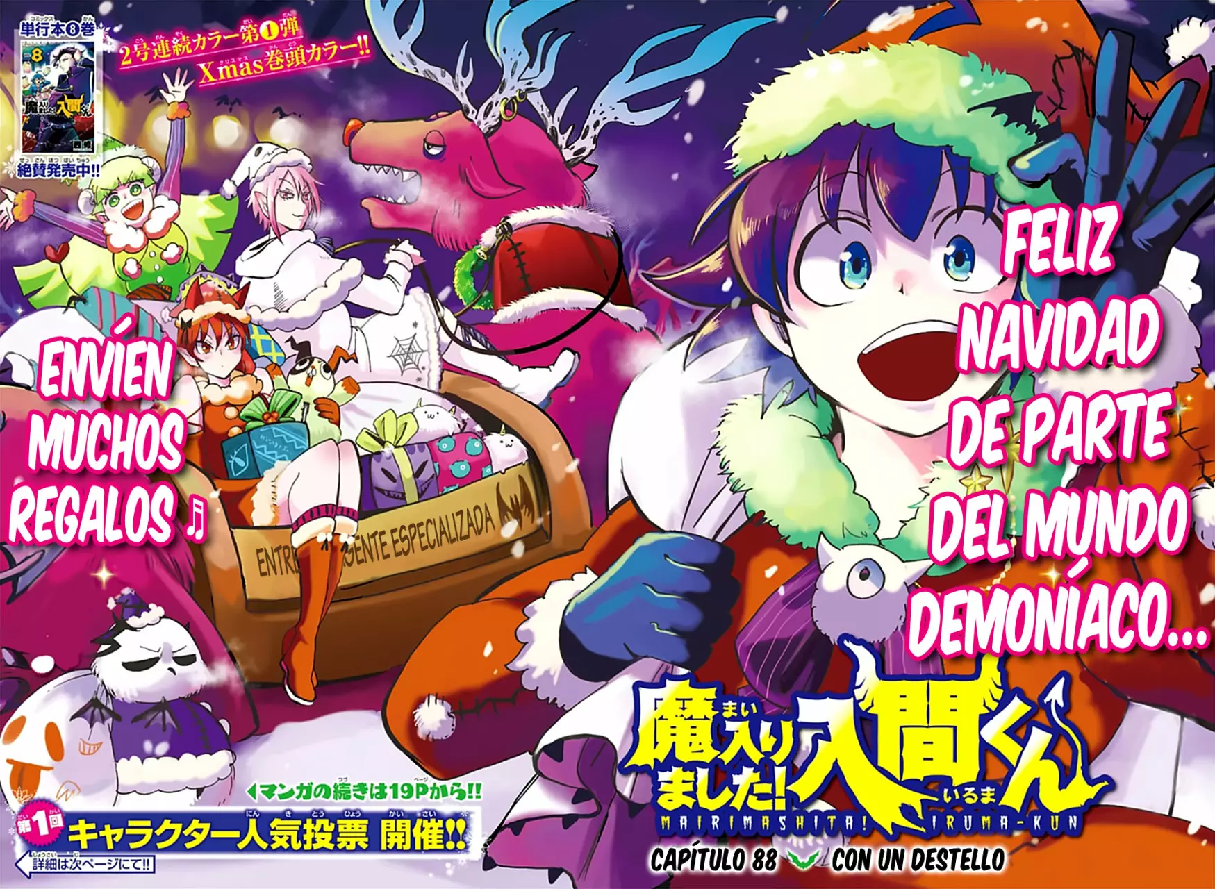 Read Mairimashita Iruma kun ES Manga Online