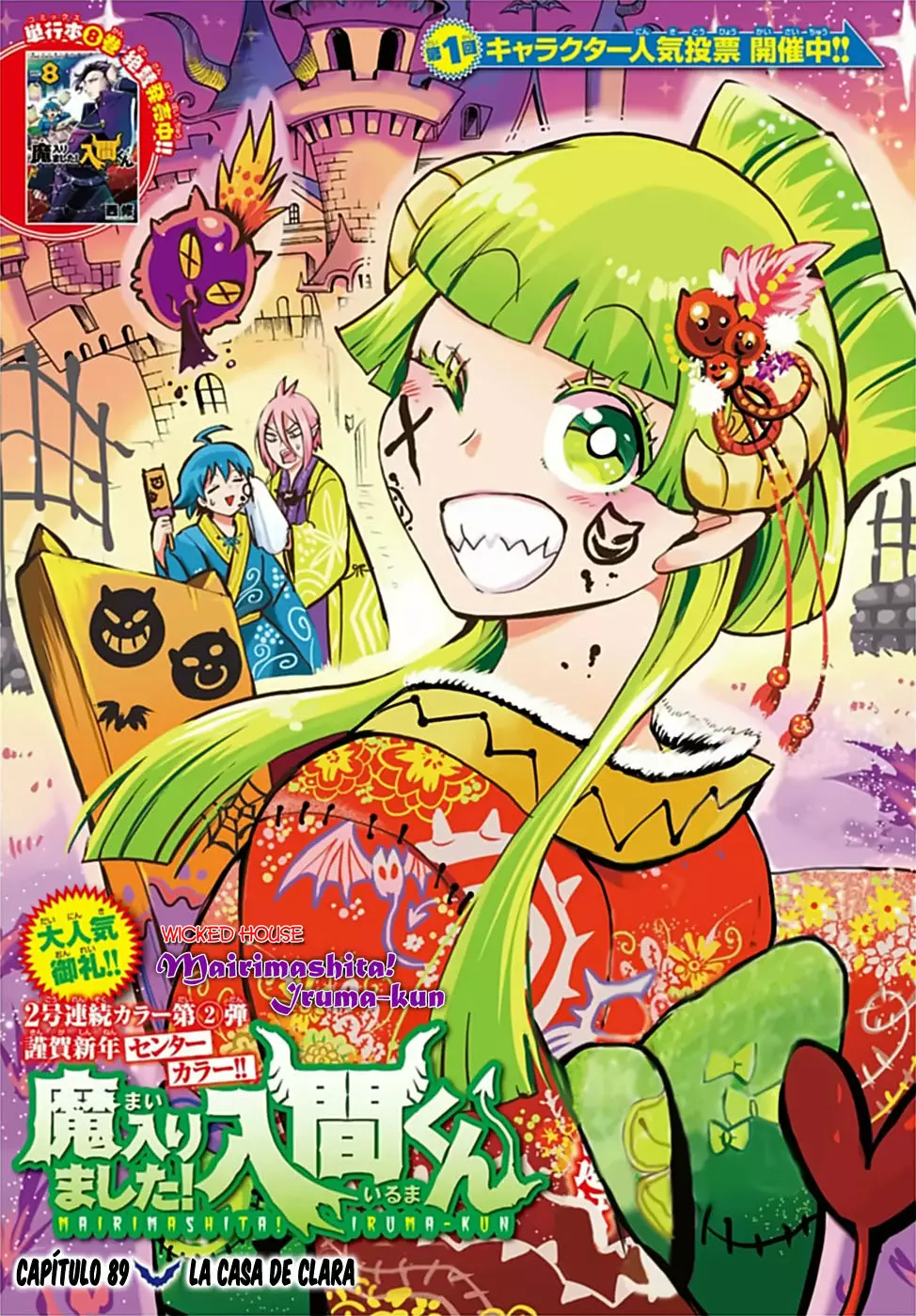 Read Mairimashita Iruma kun ES Manga Online