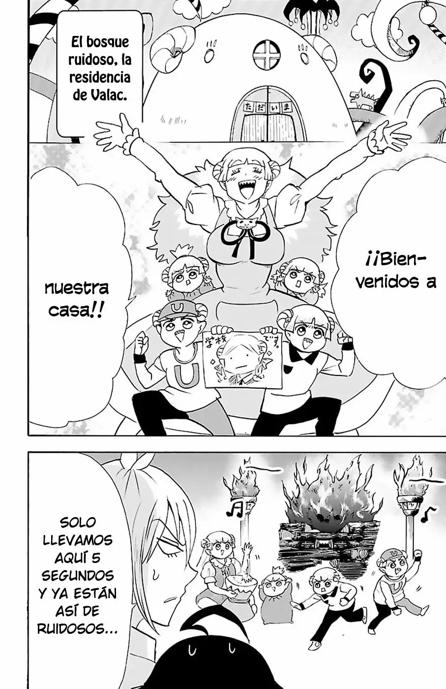 Read Mairimashita Iruma kun ES Manga Online