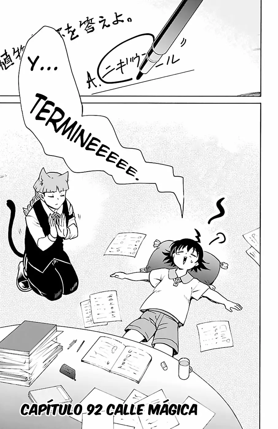 Read Mairimashita Iruma kun ES Manga Online