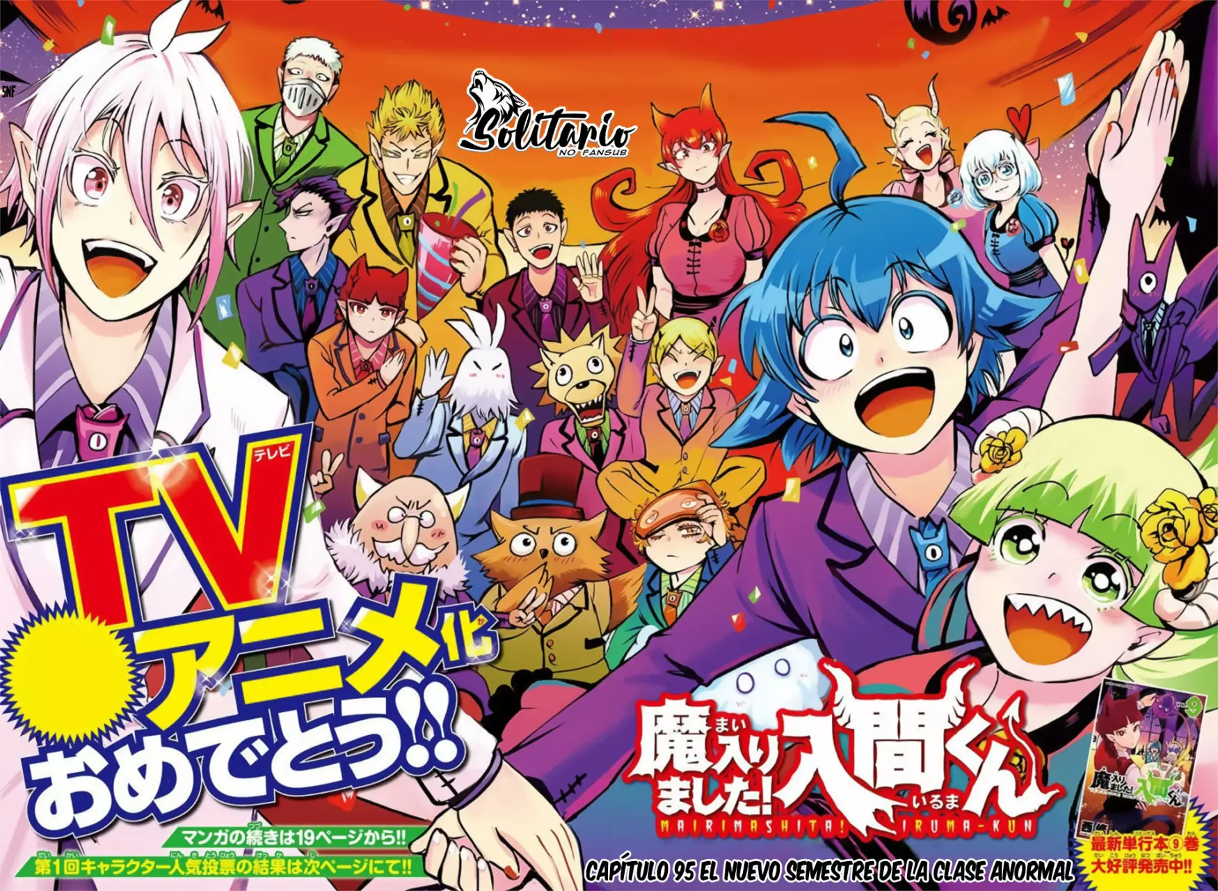 Read Mairimashita Iruma kun ES Manga Online