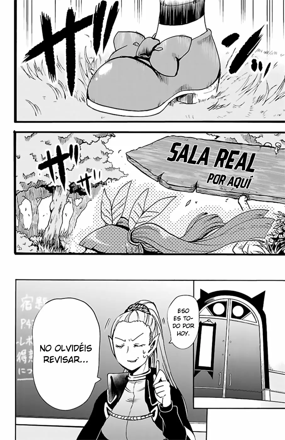 Read Mairimashita Iruma kun ES Manga Online