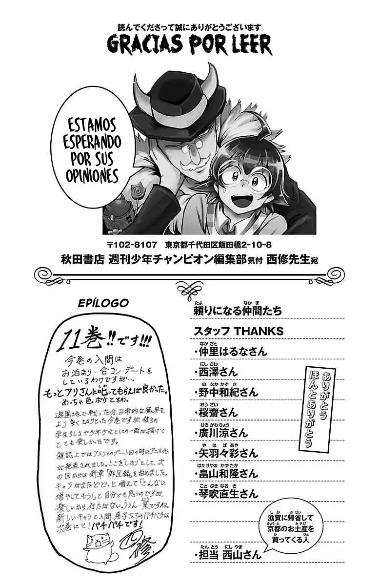 Read Mairimashita Iruma kun ES Manga Online
