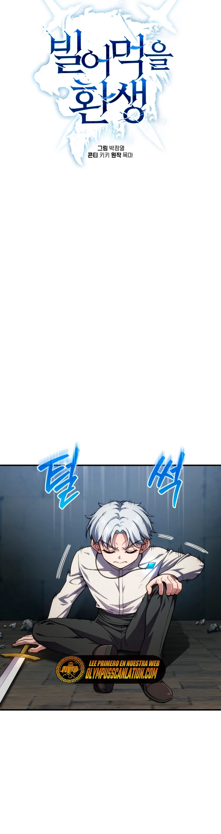 Read Maldita Reencarnacion ES Manga Online