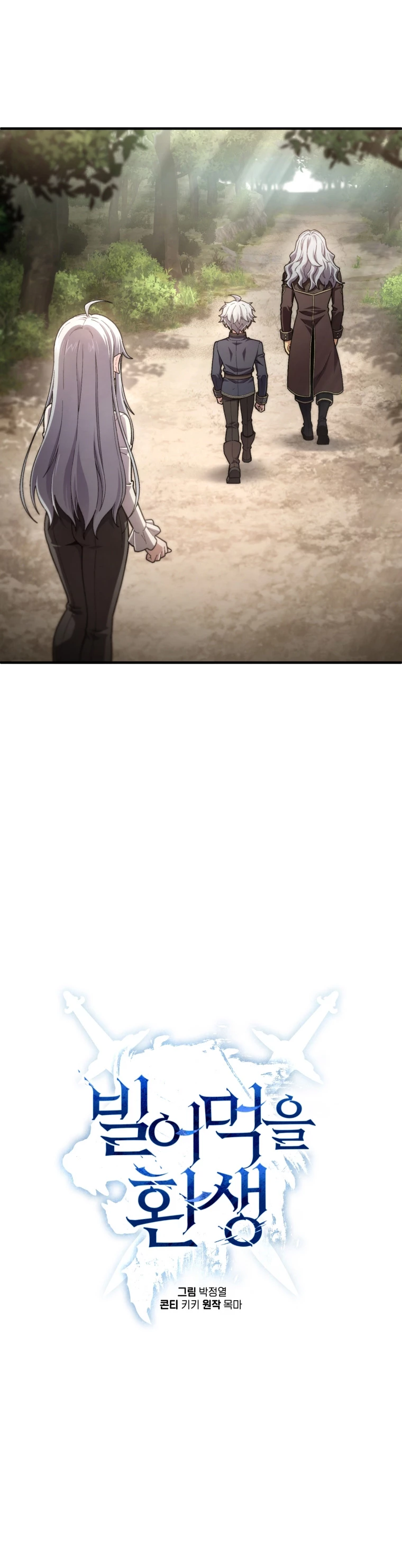 Read Maldita Reencarnacion ES Manga Online